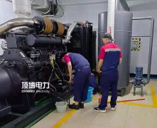 700kw帕金斯星空体育官网最新版
组运行中杂音的原因及解决办法介绍