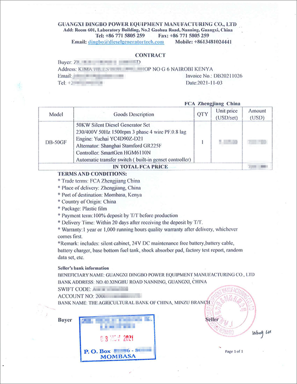 顶博电力1台50KW玉柴静音型星空体育官网最新版
组成功出口肯尼亚